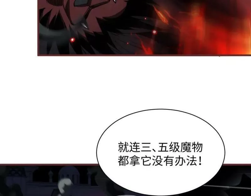 末世召唤狂潮,第8话 宝地再现！,第14张